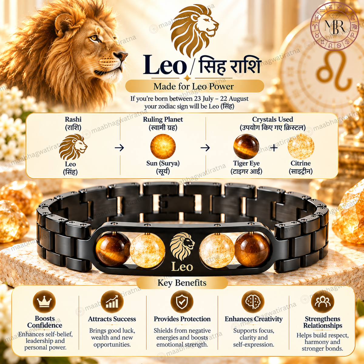 Leo (सिंह राशि) Metal Zodiac Bracelet for Men & Women