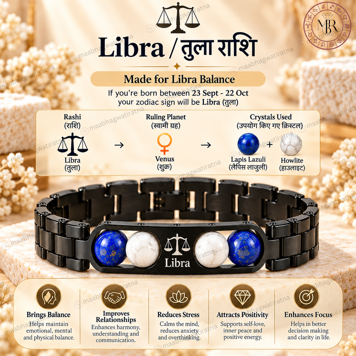Libra (तुला राशि) Metal Zodiac Bracelet for Men & Women